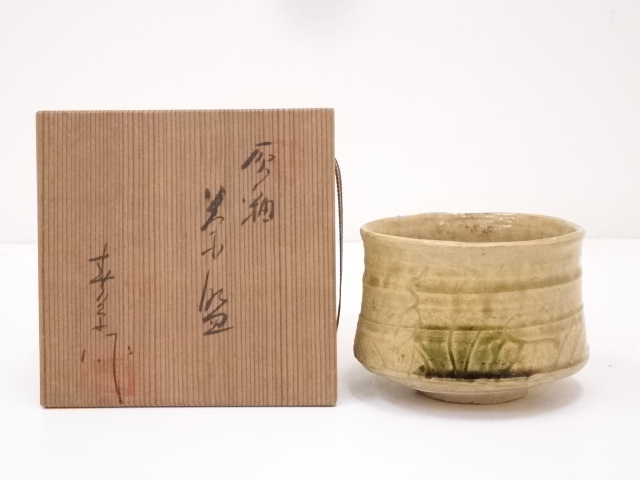 中島春草造　灰釉茶碗